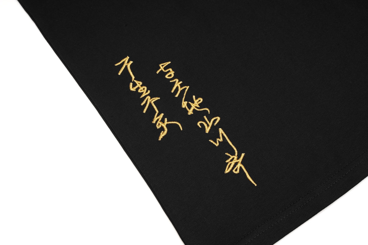 ET518 Raging Monkey Embroidered Tee